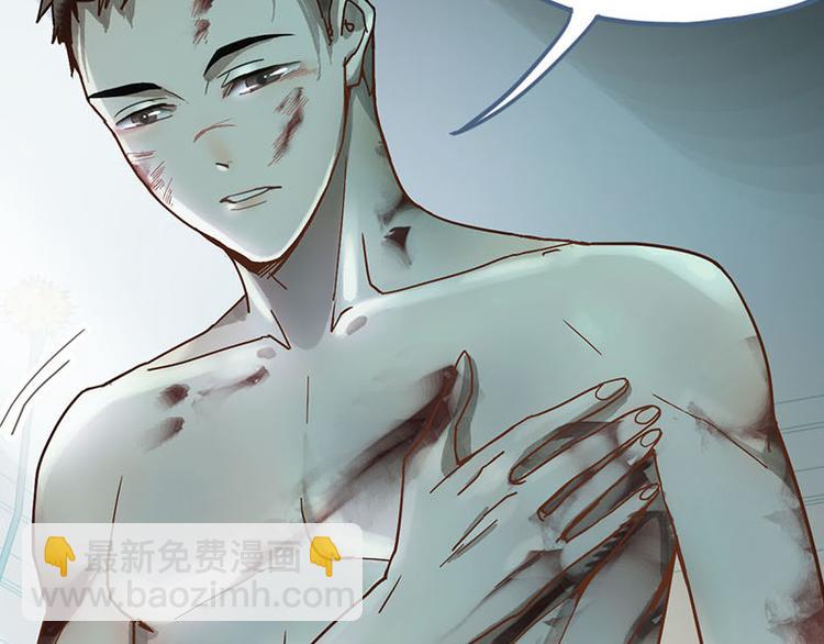 第51话 神秘玩家即将登场？14