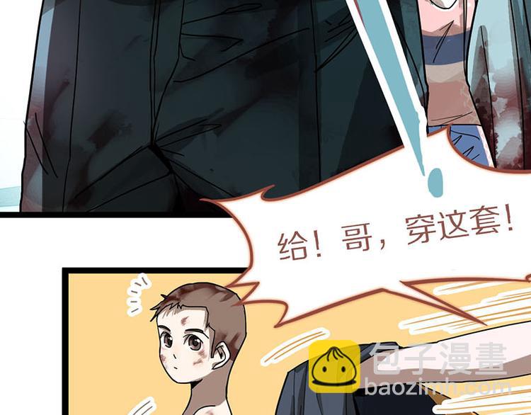 第51话 神秘玩家即将登场？16