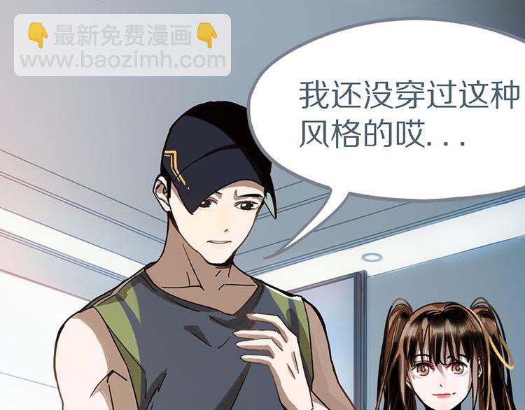 第51话 神秘玩家即将登场？18