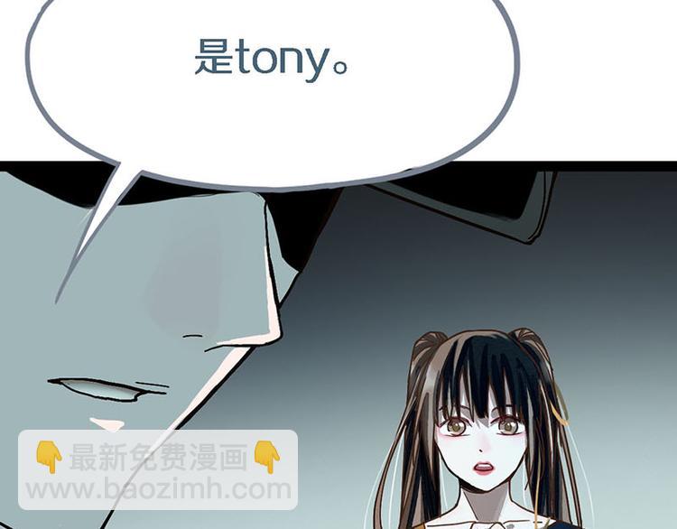 第51话 神秘玩家即将登场？24