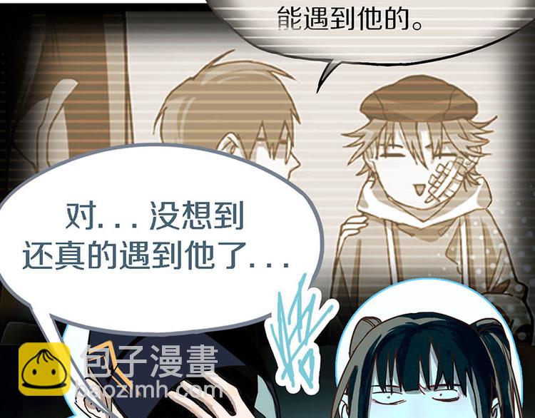 第51话 神秘玩家即将登场？26