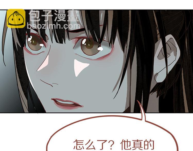 第51话 神秘玩家即将登场？28