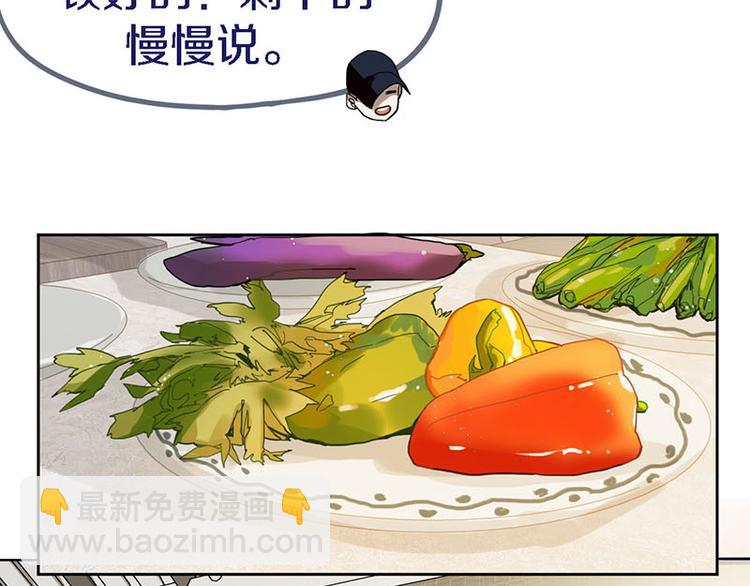 第51话 神秘玩家即将登场？31