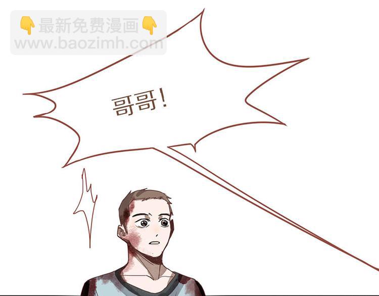 第51话 神秘玩家即将登场？4