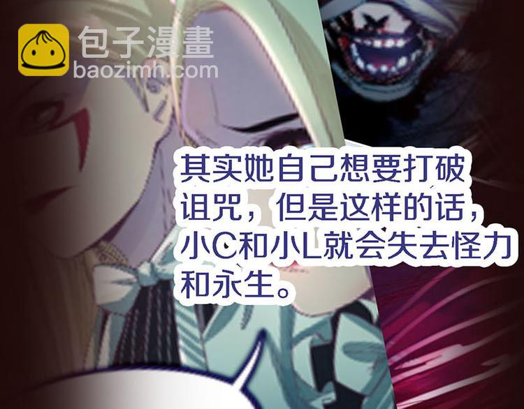 第51话 神秘玩家即将登场？41