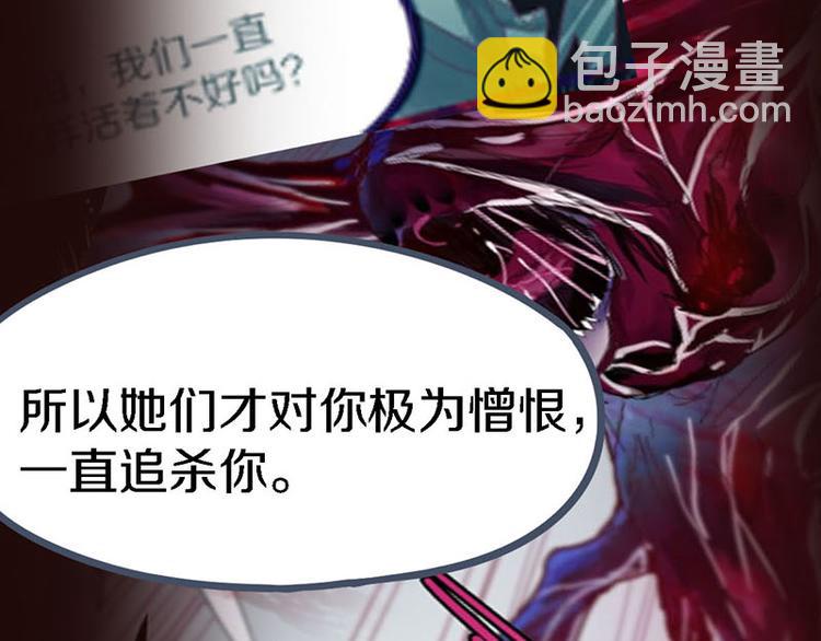 第51话 神秘玩家即将登场？42