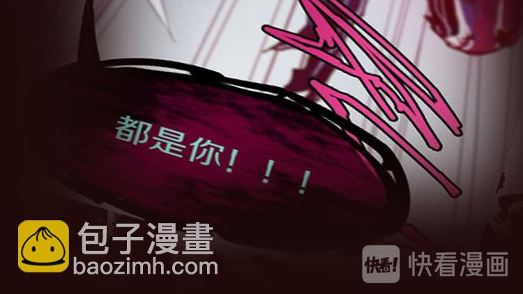 第51话 神秘玩家即将登场？43