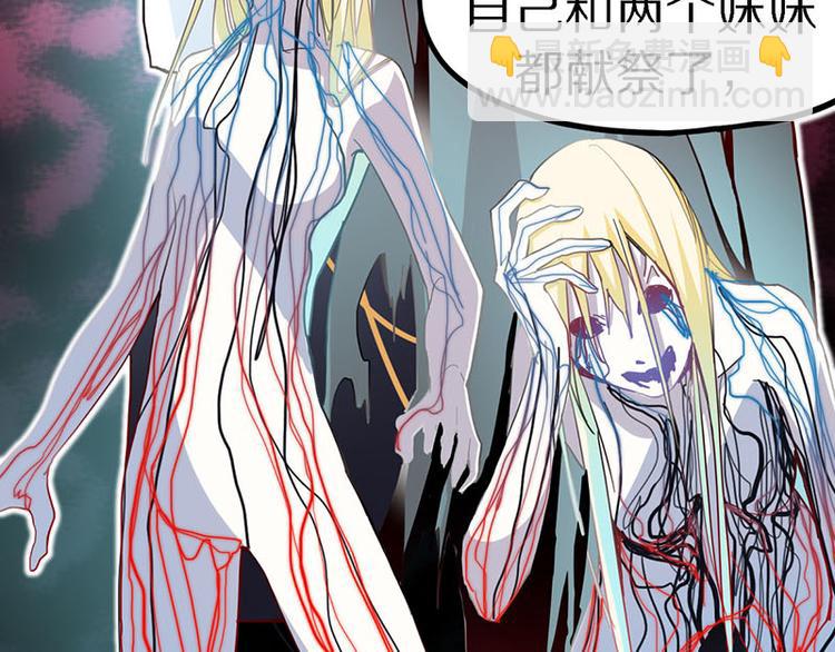 第51话 神秘玩家即将登场？46