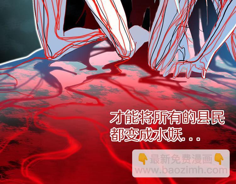 第51话 神秘玩家即将登场？51