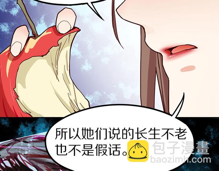 第51话 神秘玩家即将登场？54