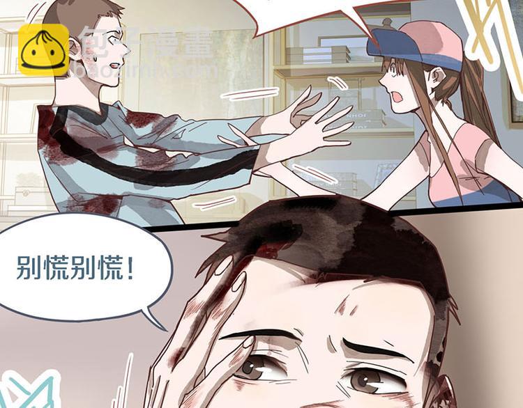 第51话 神秘玩家即将登场？6
