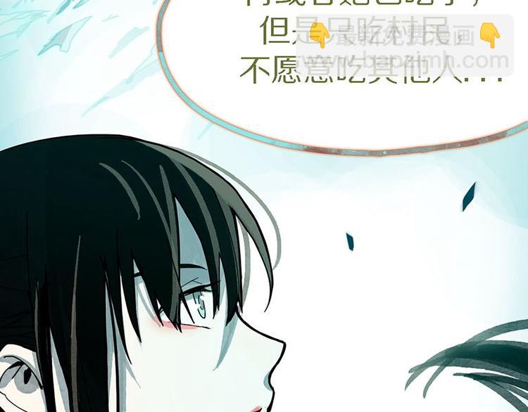 第51话 神秘玩家即将登场？63