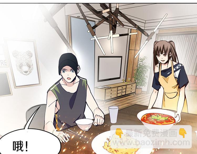 第51话 神秘玩家即将登场？67