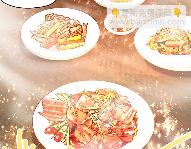 第51话 神秘玩家即将登场？68
