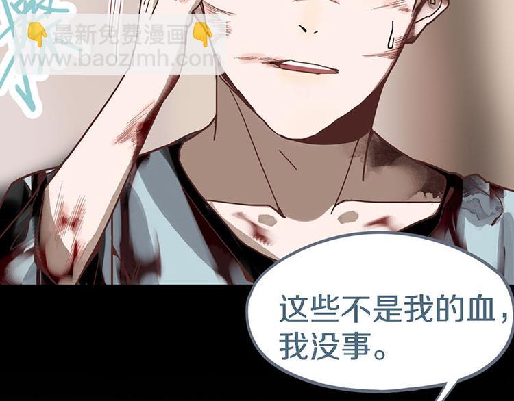 第51话 神秘玩家即将登场？7