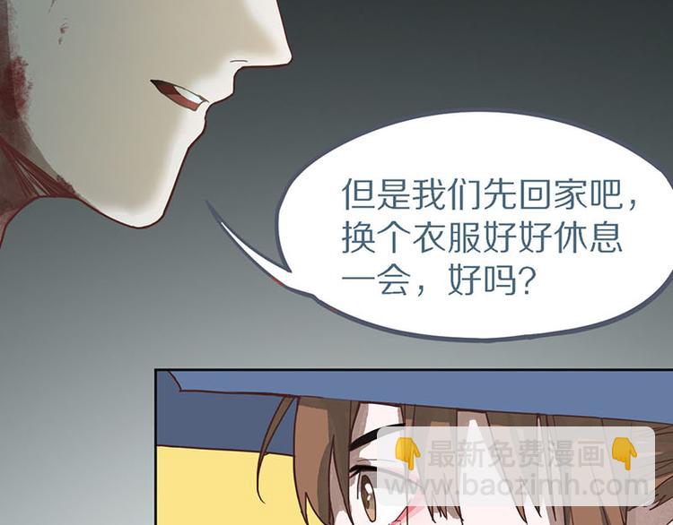 第51话 神秘玩家即将登场？9