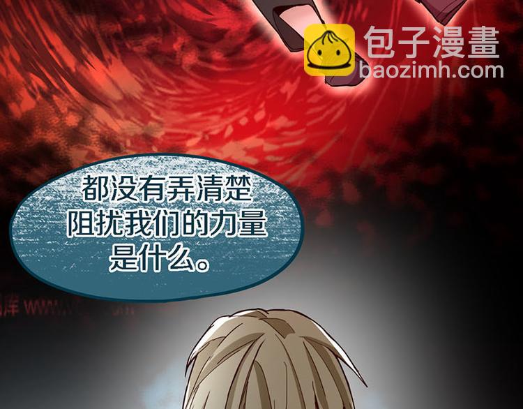 第51话 神秘玩家即将登场？90
