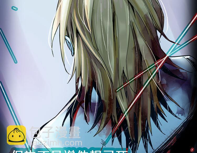 第51话 神秘玩家即将登场？95