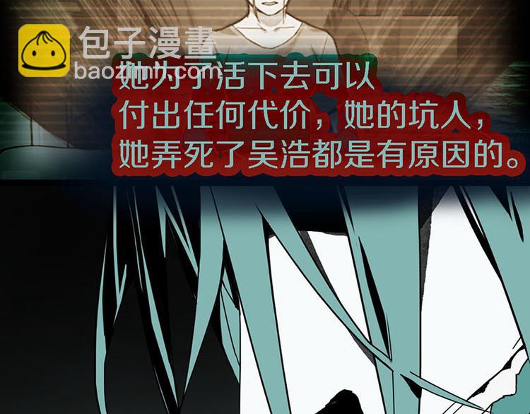 第51话 神秘玩家即将登场？99
