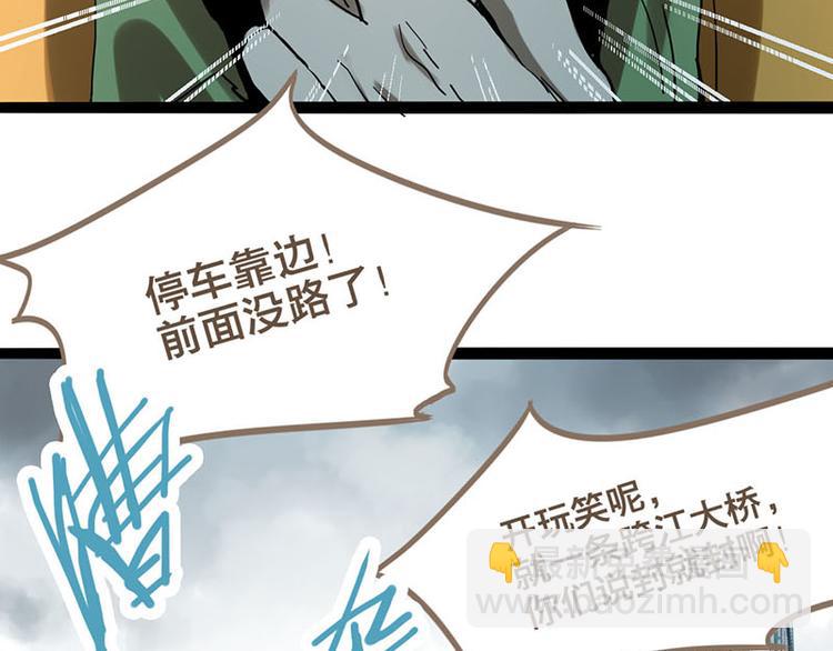第52话 末日之中，副本开启109