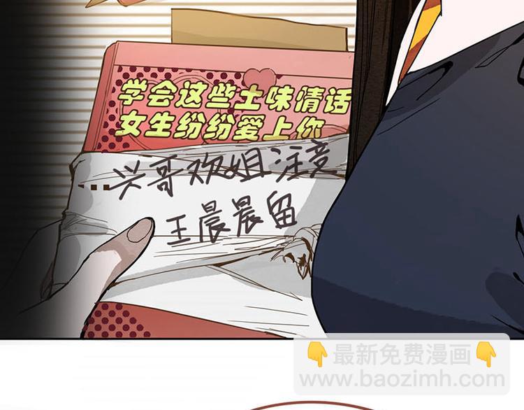第52话 末日之中，副本开启11