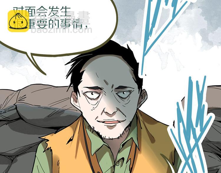 第52话 末日之中，副本开启111