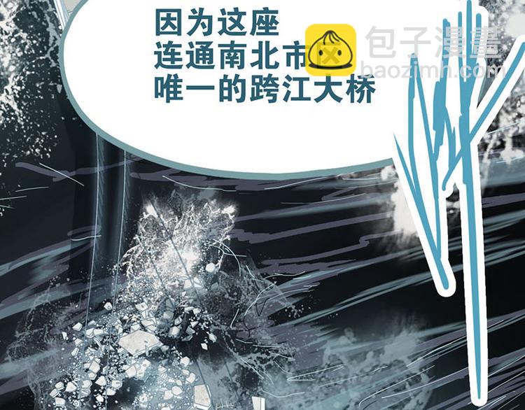 第52话 末日之中，副本开启114
