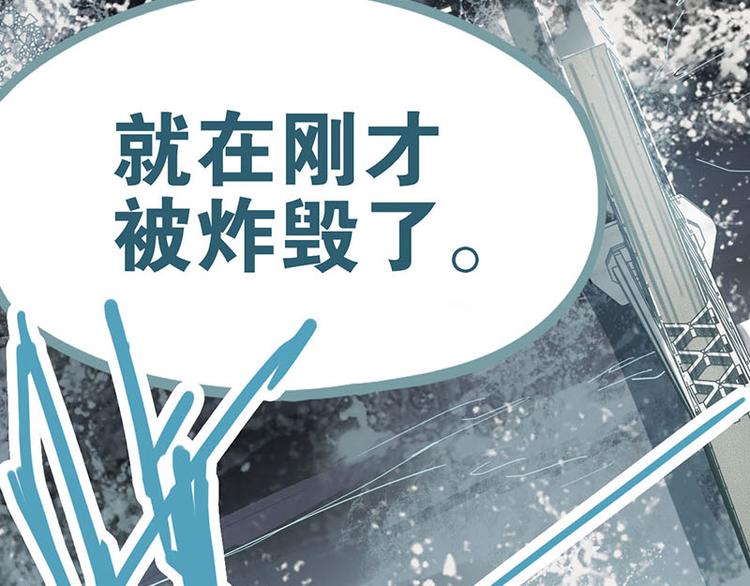 第52话 末日之中，副本开启116