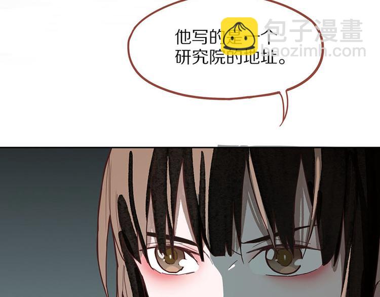 第52话 末日之中，副本开启12