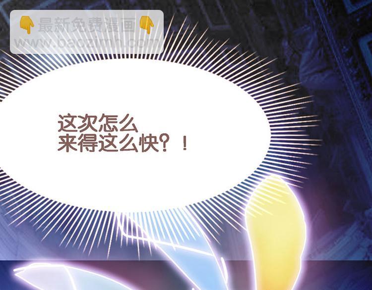 第52话 末日之中，副本开启126