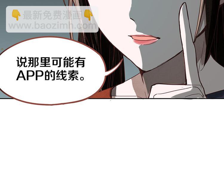 第52话 末日之中，副本开启13