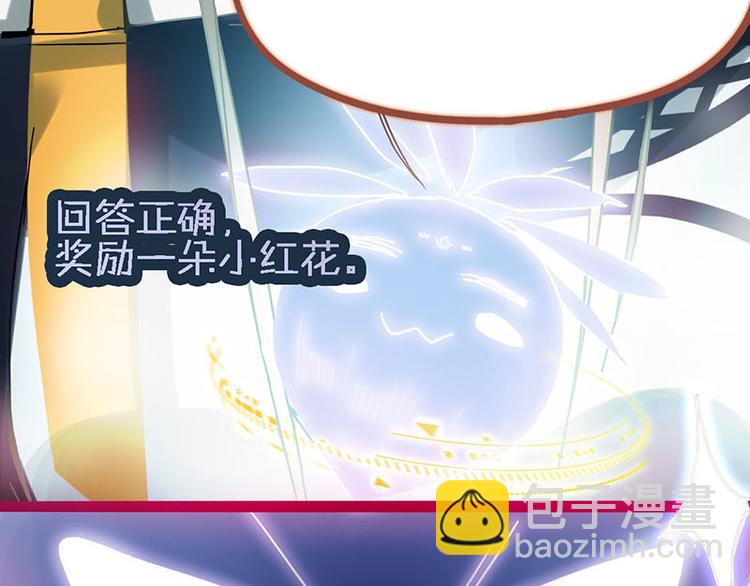 第52话 末日之中，副本开启132