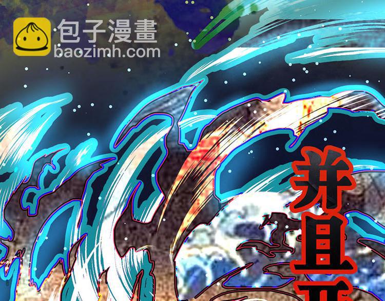 第52话 末日之中，副本开启134