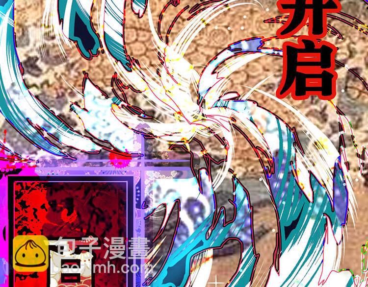 第52话 末日之中，副本开启135