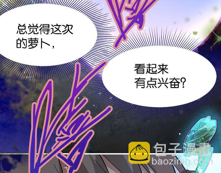 第52话 末日之中，副本开启138