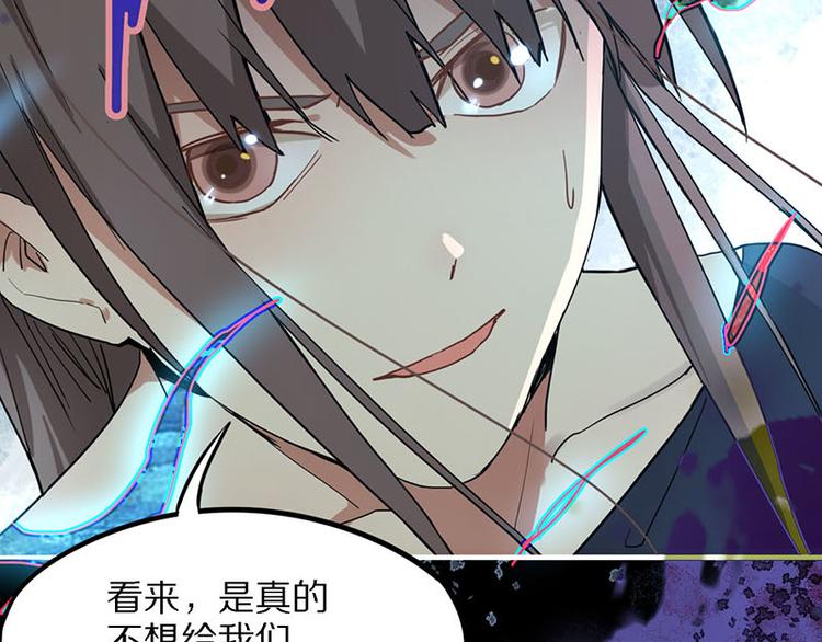 第52话 末日之中，副本开启139