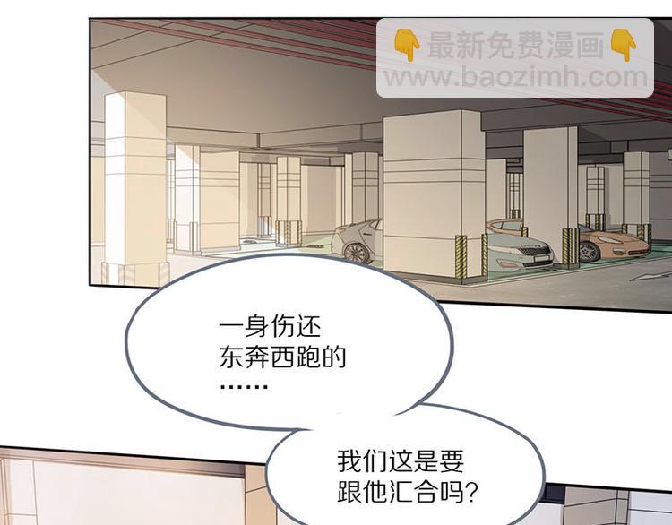 第52话 末日之中，副本开启14