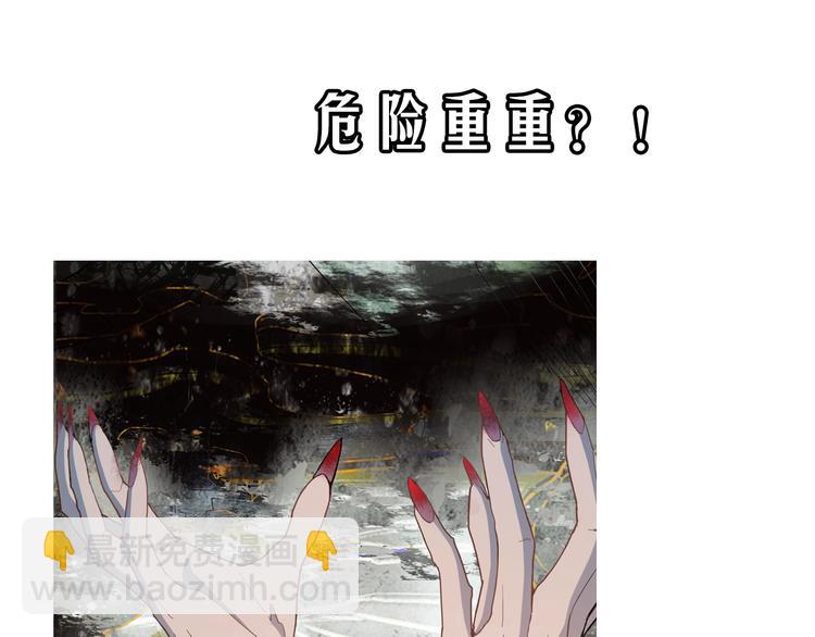 第52话 末日之中，副本开启147