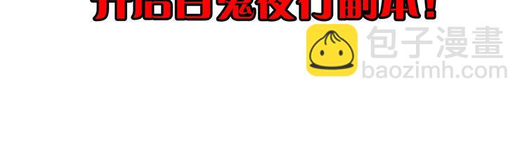 第52话 末日之中，副本开启152