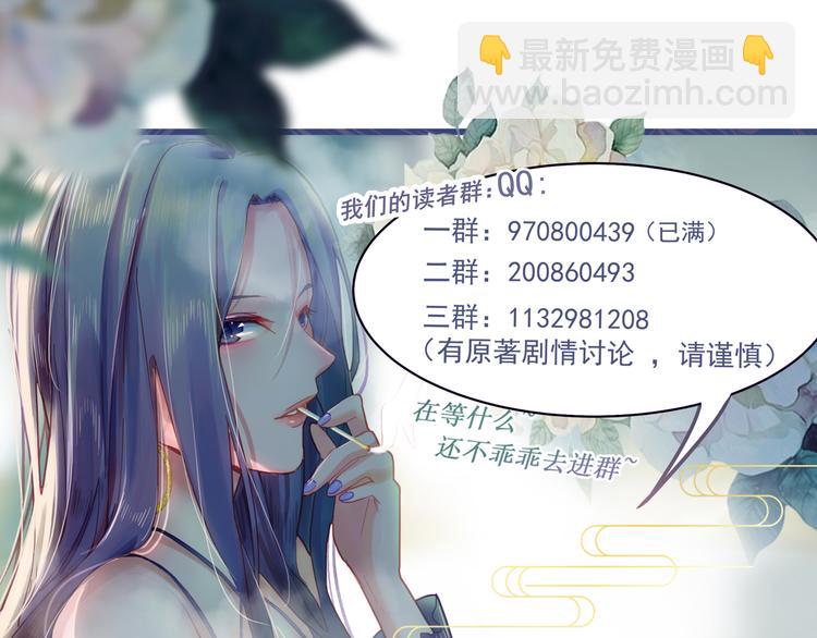 第52话 末日之中，副本开启153