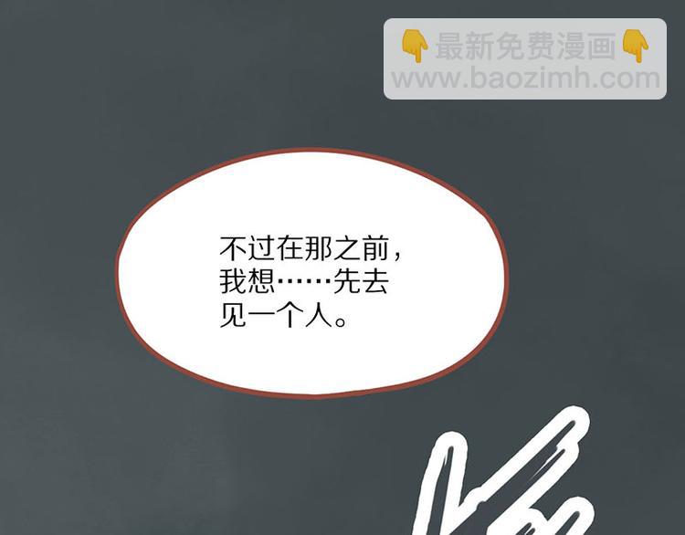 第52话 末日之中，副本开启17