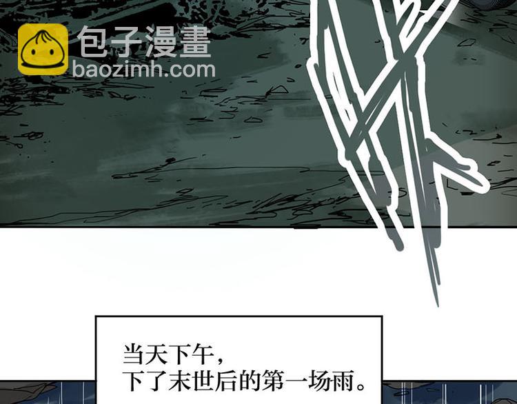 第52话 末日之中，副本开启22