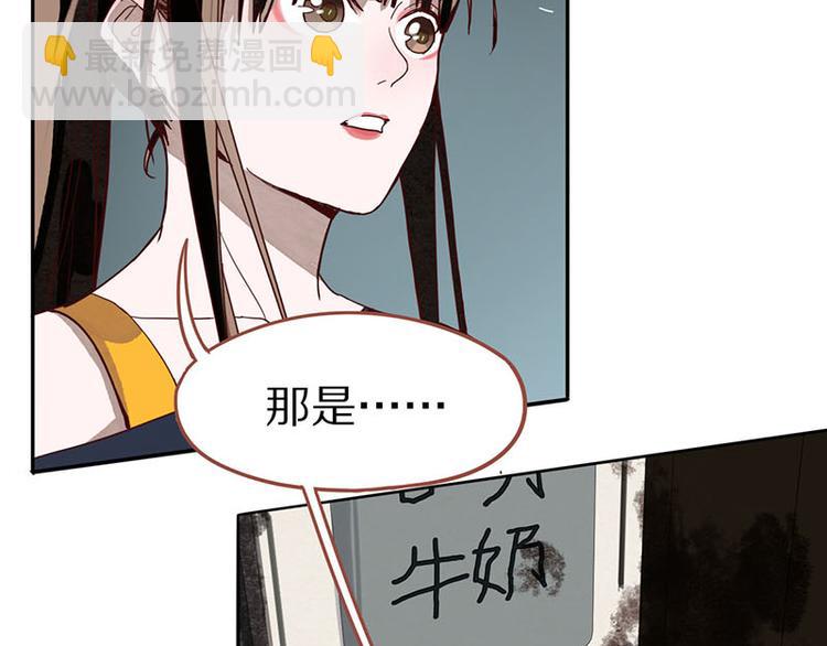 第52话 末日之中，副本开启32