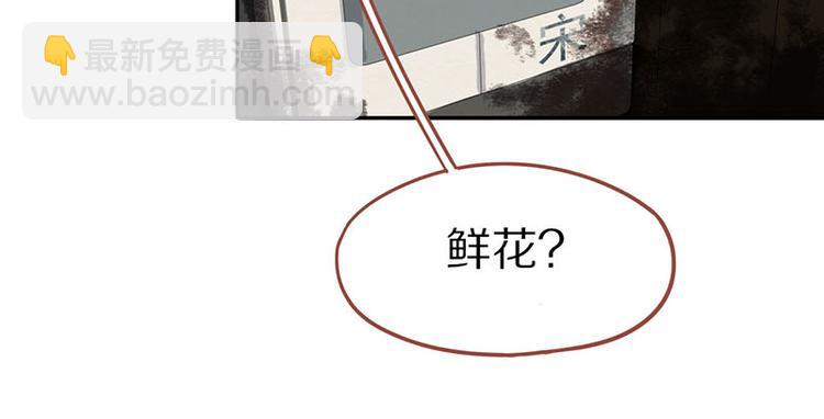 第52话 末日之中，副本开启33