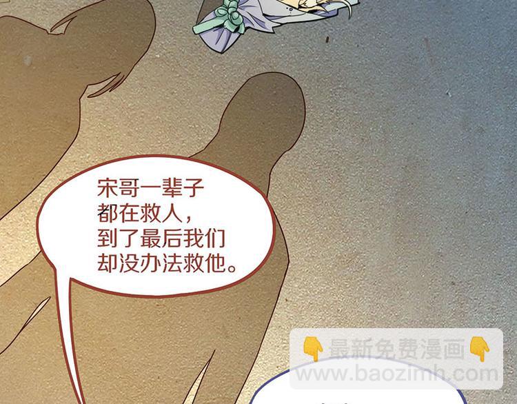 第52话 末日之中，副本开启36