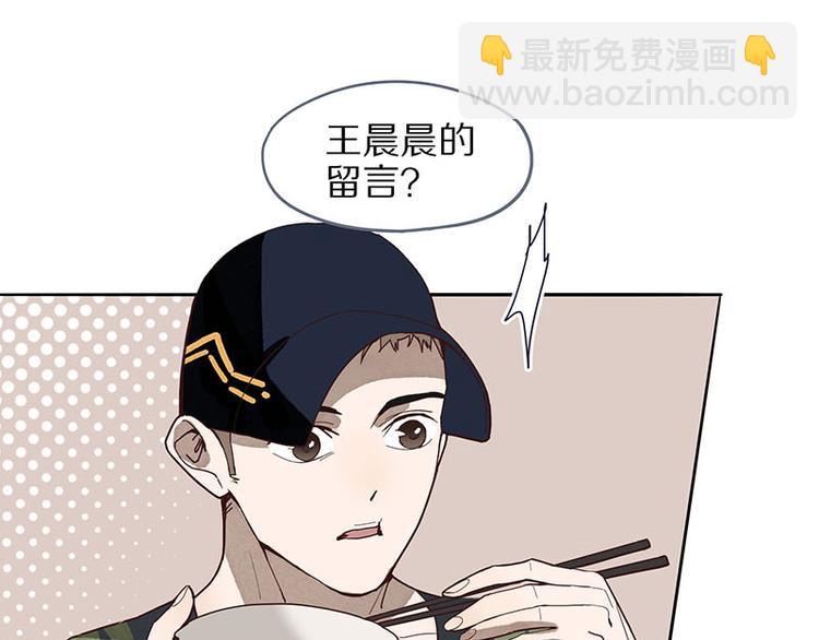 第52话 末日之中，副本开启4