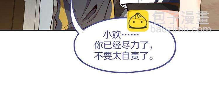 第52话 末日之中，副本开启40