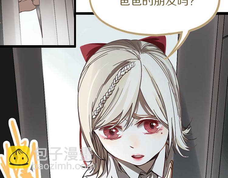 第52话 末日之中，副本开启42