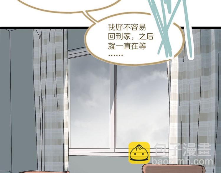 第52话 末日之中，副本开启44