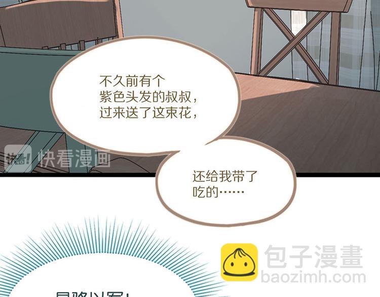 第52话 末日之中，副本开启45
